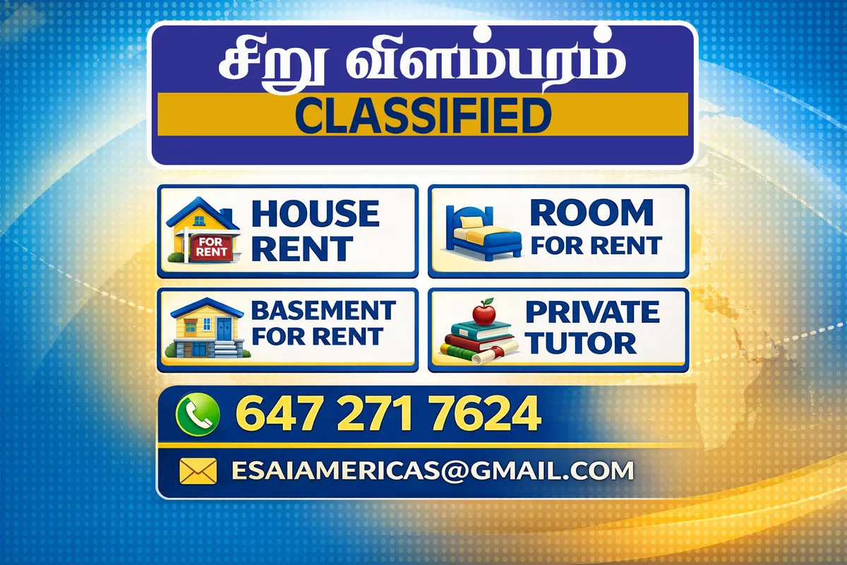 small ads house rental