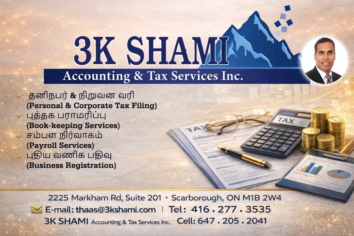 3K SHAMI - Accounting & Tax Services