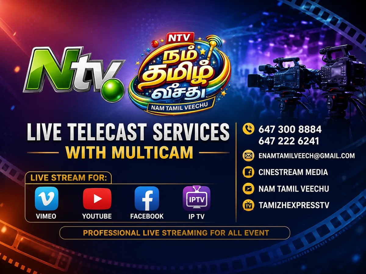 Nam TV