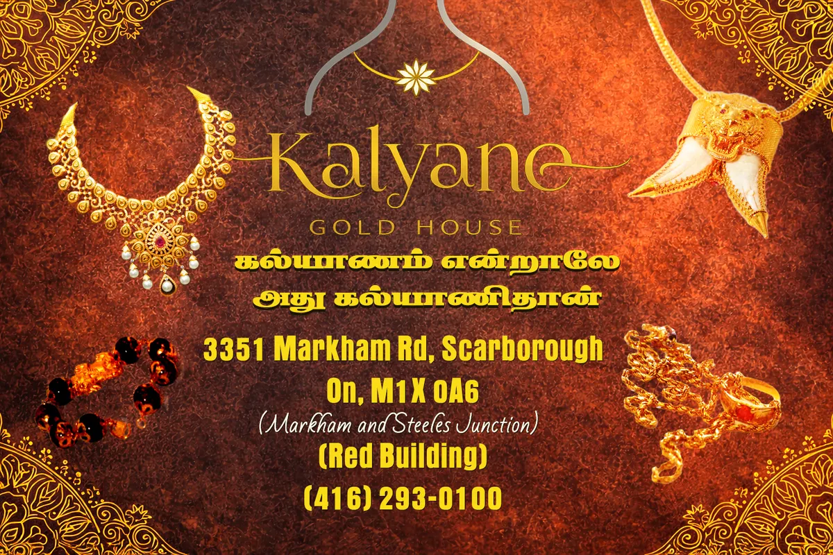 Kalyane Gold House