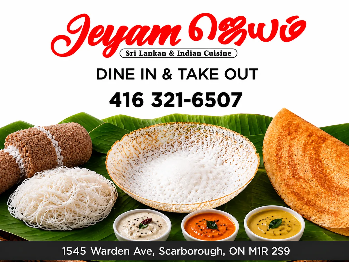 Jeyam Unavakham