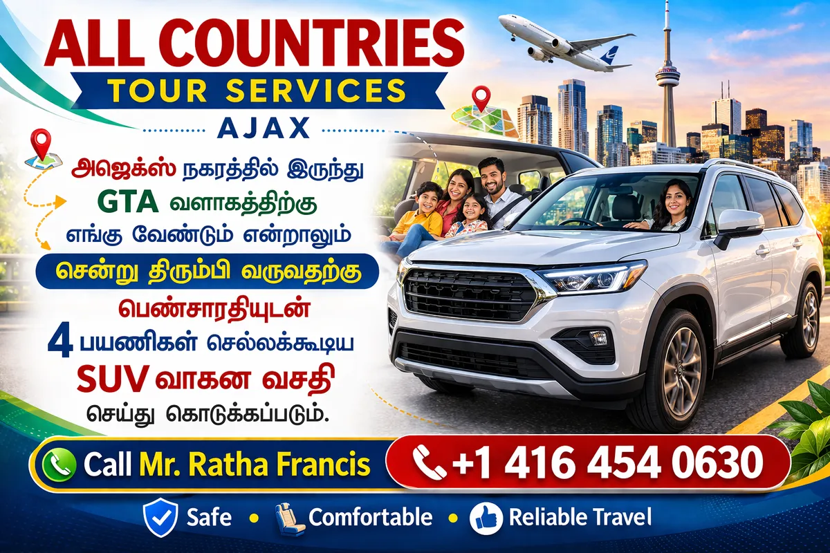 ALL COUNTRIES TOUR SERVICES – AJAX