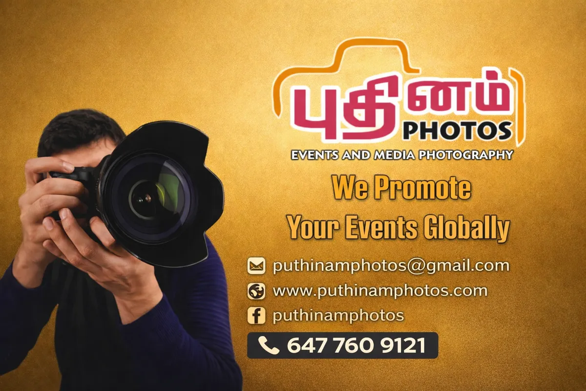Puthinam Photos