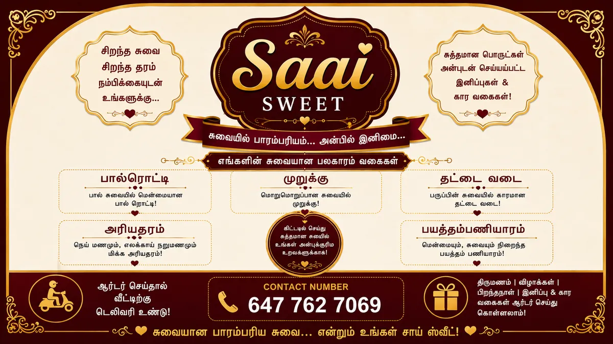 Saai Sweet