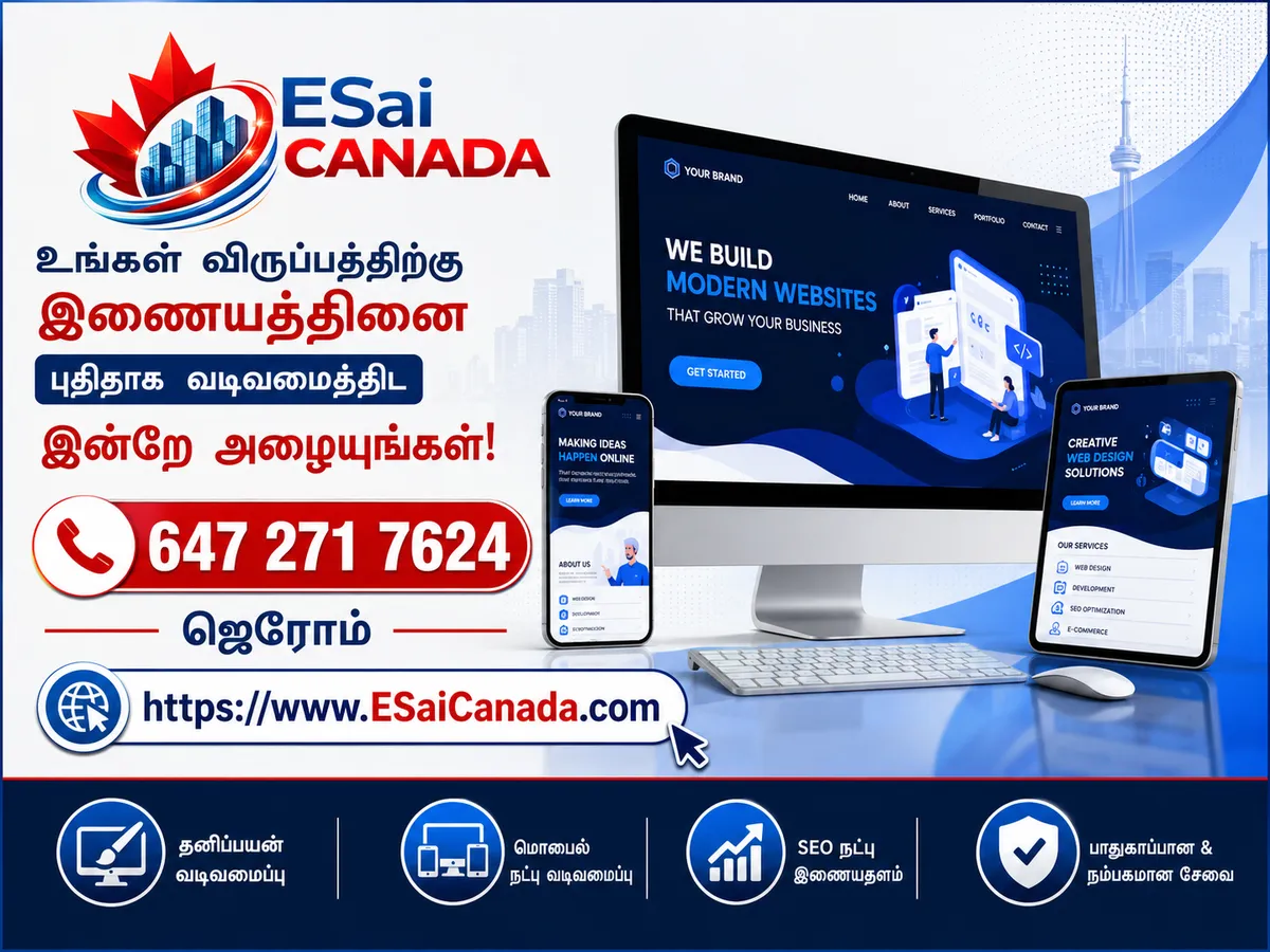 You Need a Web Design