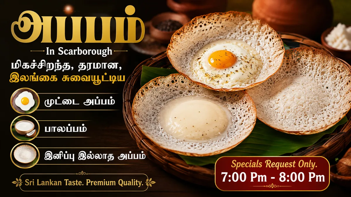 அப்பம் In Scarboroughவில்