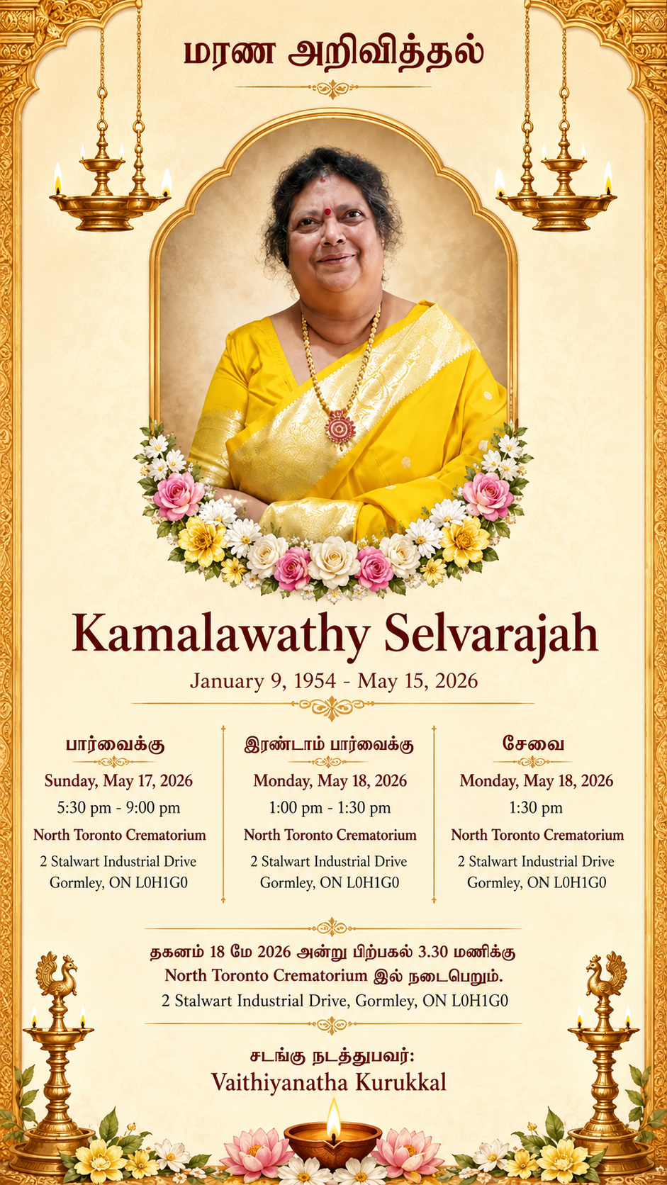 Kamalawathy Selvarajah