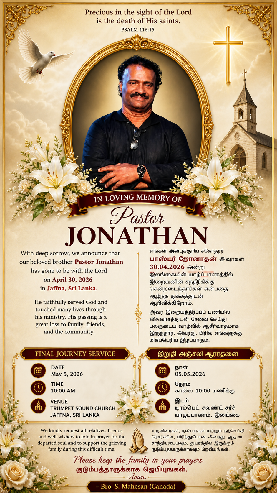 Pastor Jonathan